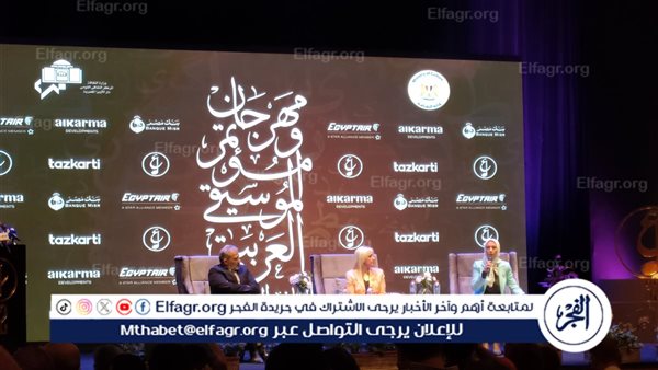 تامر عاشور وأحمد سعد.. أبرز حفلات مهرجان الموسيقى العربية في دورته الـ 32