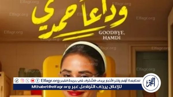 آية سماحة تخطف الأنظار بأحدث ظهور لها